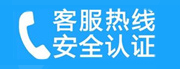 金湾家用空调售后电话_家用空调售后维修中心